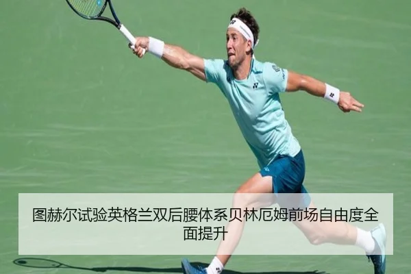 tu-he-er-shi-yan-ying-ge-lan-shuang-hou-yao-ti-xi-bei-lin-e-mu-qian-chang-zi-you-du-quan-mian-ti-sheng-2-110.jpg